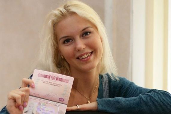 прописка в Юрюзани